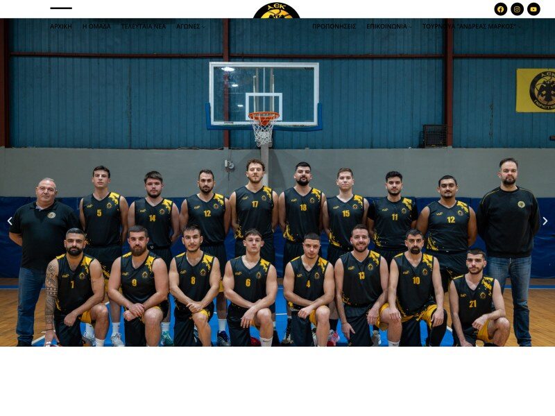 ΑΕΚ Περιστερίου B.C.