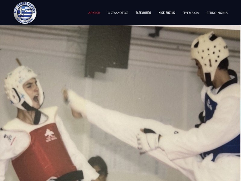 Taekwondo Club Περιστερίου