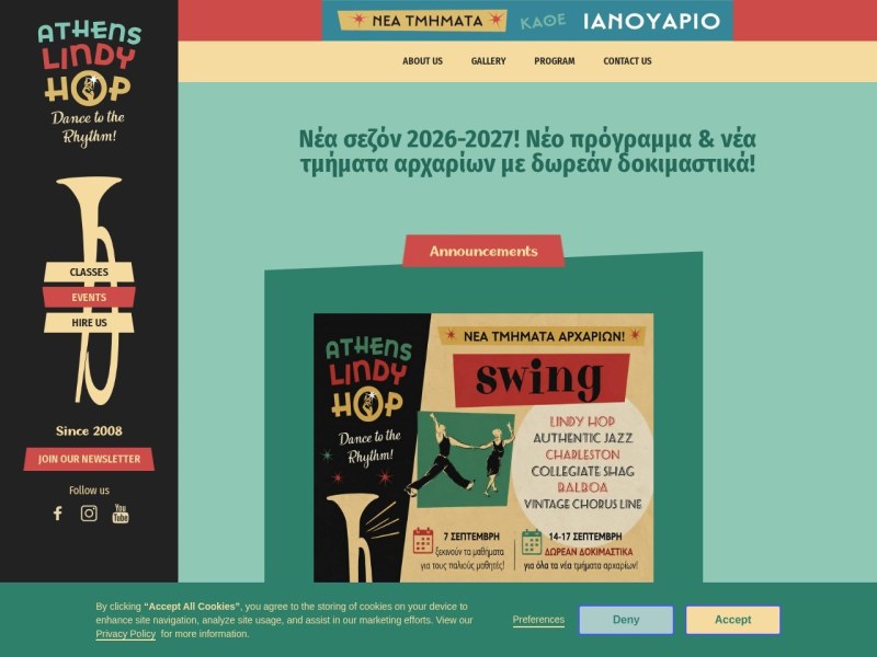 Athens Lindy Hop