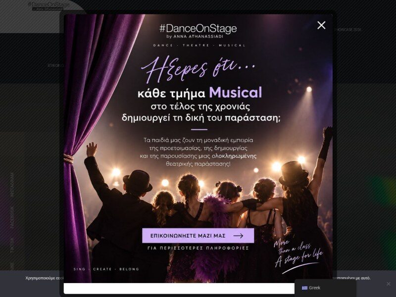 #DanceOnStage by Anna Athanassiadi