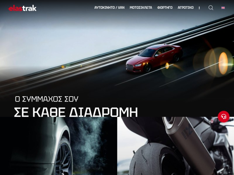 Elastrak