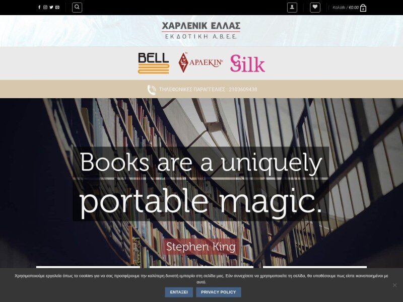 BELL BOOKS