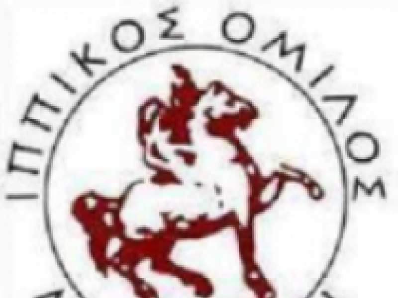 Ιππικός Όμιλος Μεσογείων