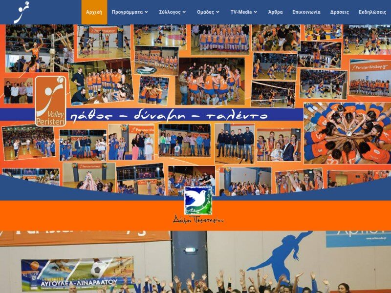 Peristeri Volleyball
