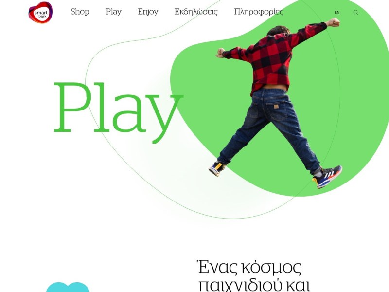Smart Playland