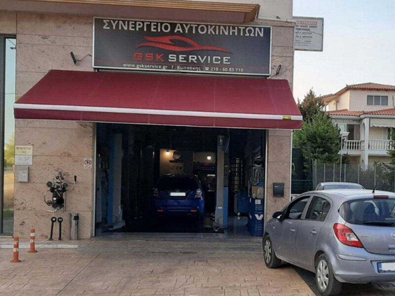 GSK Service