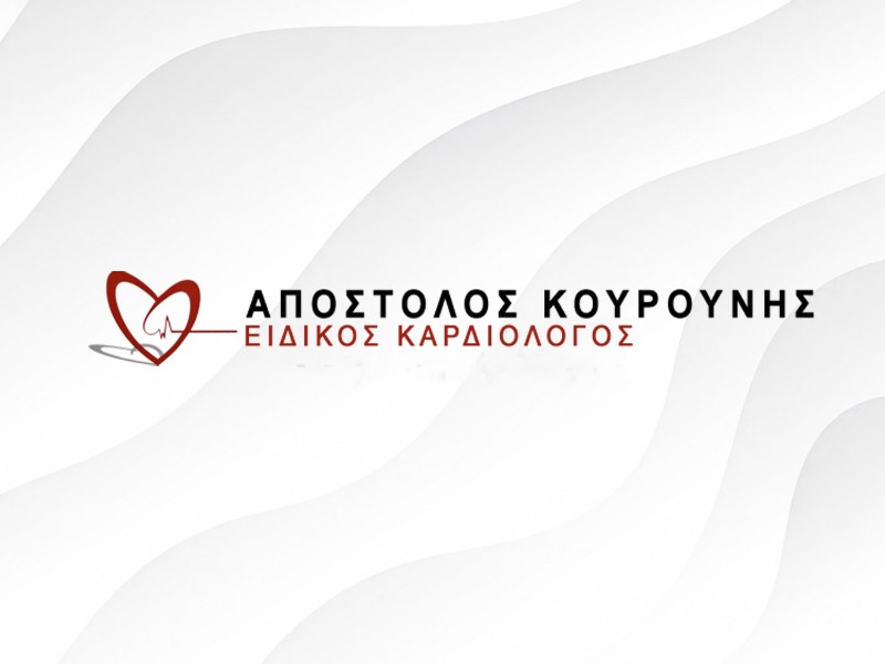 Απόστολος Κουρούνης — Καρδιολόγος Εύοσμος