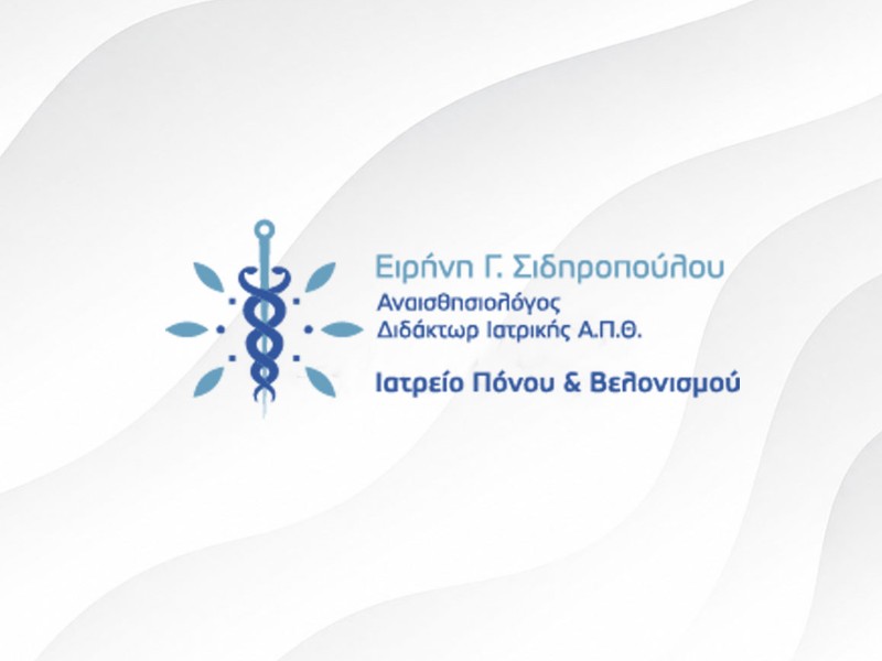 Ειρήνη Σιδηροπούλου — Ιατρείο Πόνου & Βελονισμού